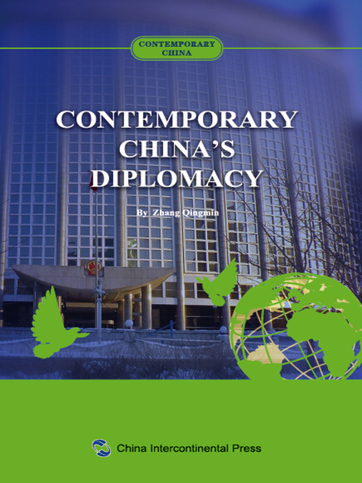 Title details for Contemporary China's Diplomacy (当代中国外交) by Zhang Qingmin - Available
